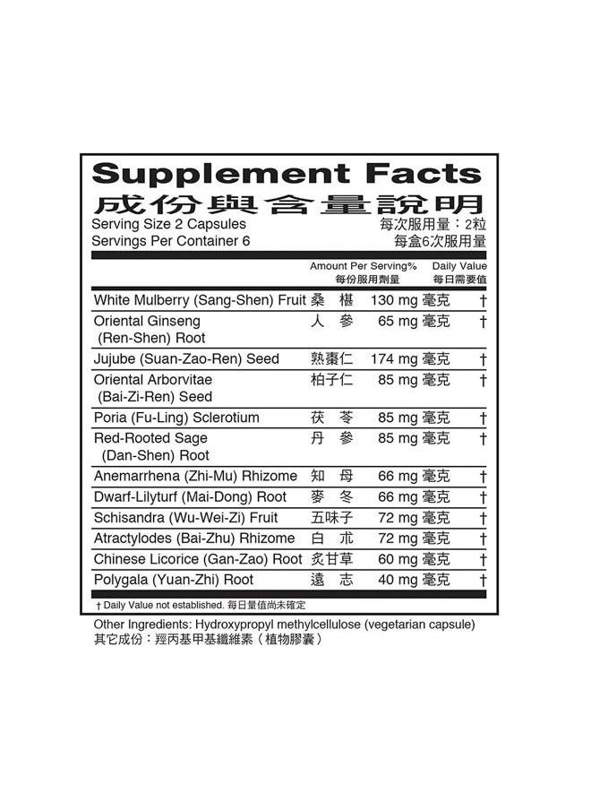 Solstice Medicine Company Shui De An Capsules Herbal Supplement (12 Capsules per box) (2 Boxes)  - Image 5