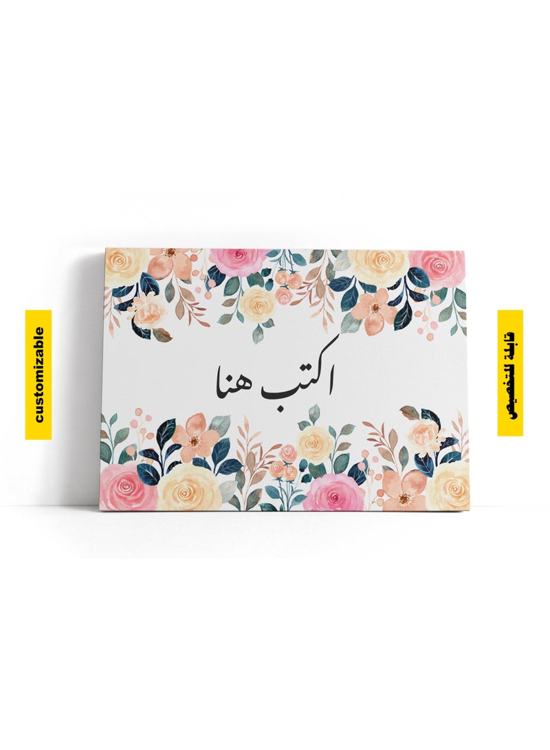 هوم جاليري اكتب لوحتك  زهرة صفراء  - Image 1