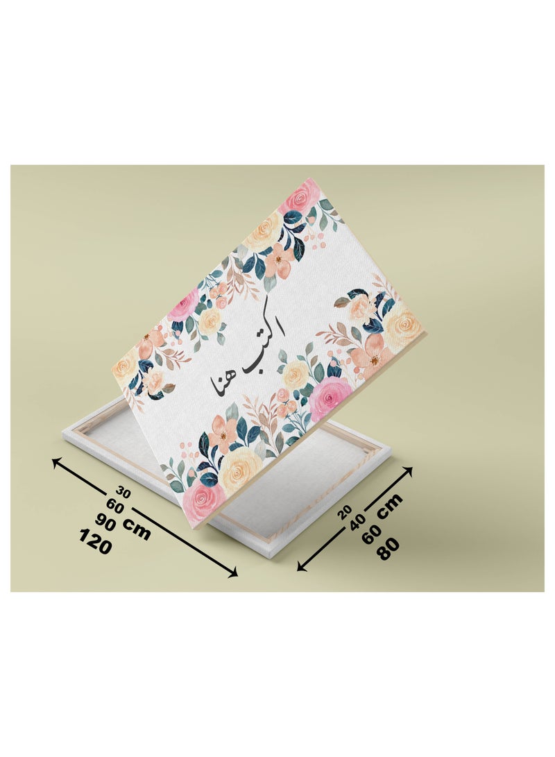هوم جاليري اكتب لوحتك  زهرة صفراء  - Image 3