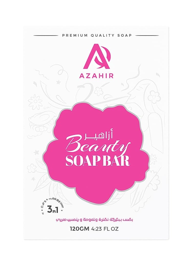 أزاهير صابونة جوز الهند من أزاهير – ترطيب وتنعيم البشرة – طبيعية 100% – 120 جم - Image 2