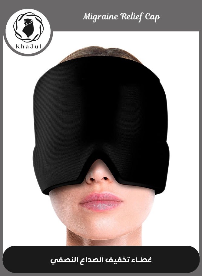 خاجول قبعة تخفيف الصداع النصفي من ، قناع جل تبريد للوجه لتخفيف الصداع النصفي، قناع جل تبريد للوجه للتوتر والتوتر والصداع (أسود) - Image 1