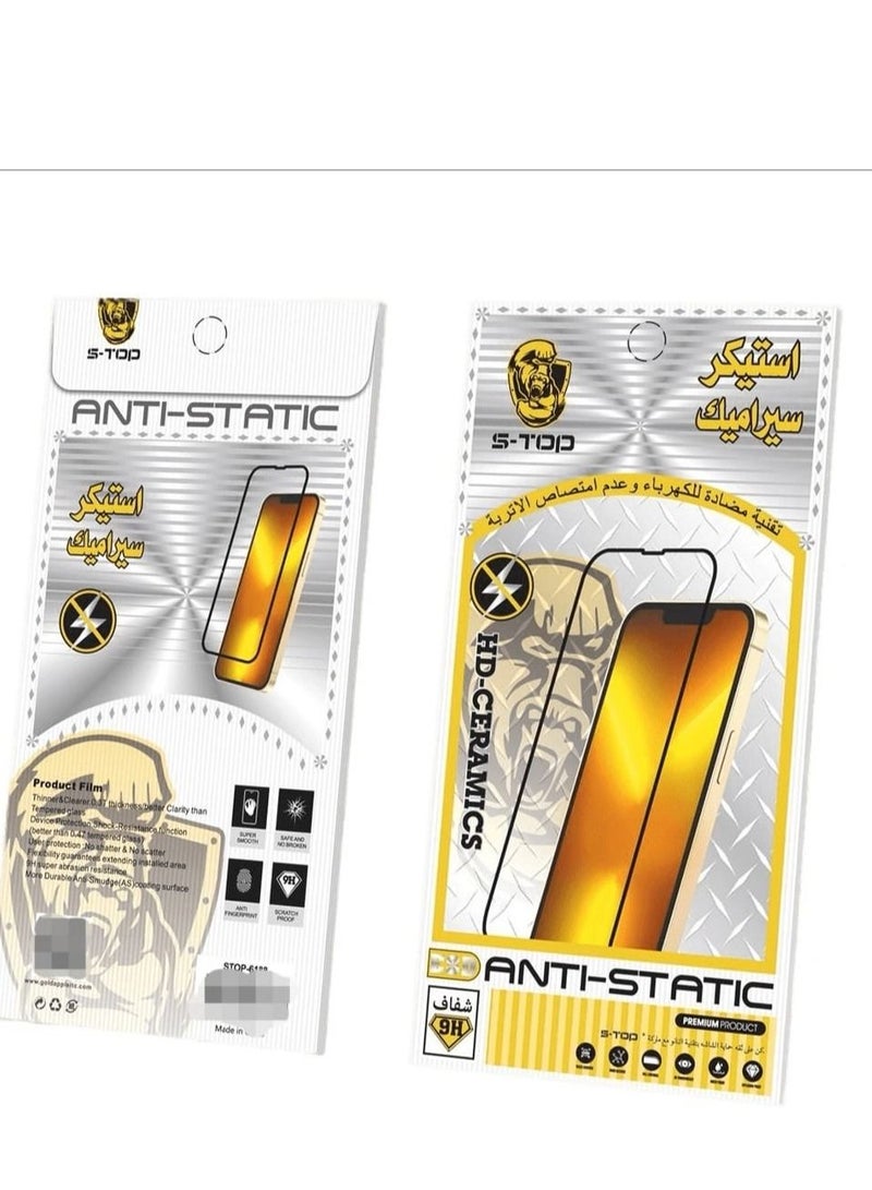 اس-توب استيكر حماية سيراميك ضد البصمة - Image 2