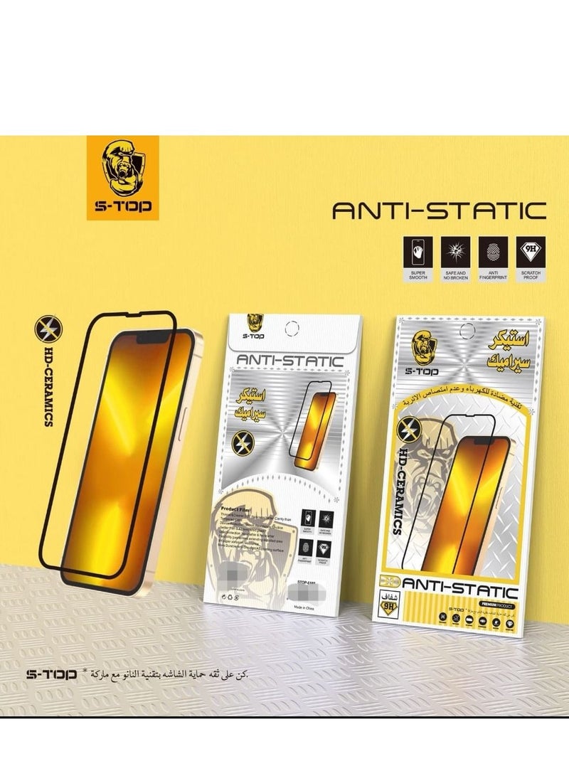 اس-توب استيكر حماية سيراميك ضد البصمة - Image 3
