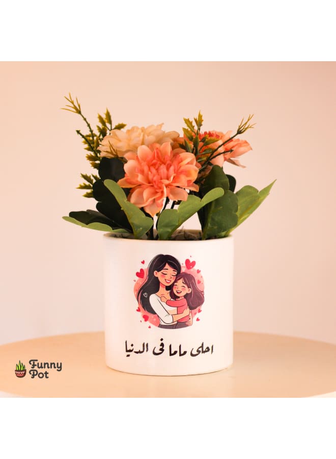 بوت نبات زرع صناعي - أبيض - 18*10 سم