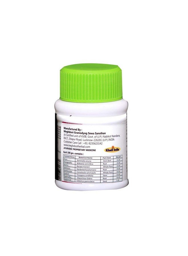 Meghdoot ميغدوت شينتاشونيا الأيورفيدي لتخفيف التوتر، تقليل القلق والرفاهية العقلية - مكمل عشبي طبيعي للهدوء والتوازن العاطفي 50 قرص (عبوة من 1) - Image 2