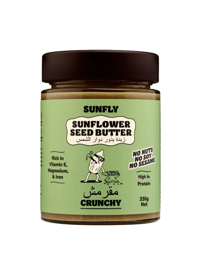 SUNFLY زبدة بذور دوار الشمس صن فلاي (مقرمشة) - Image 1