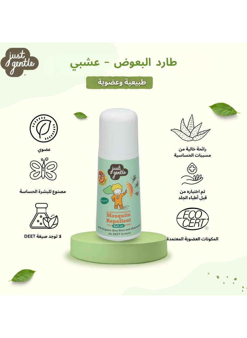 Just Gentle Just Gentle Herbal Mosquito Repellent 60ml- DEET-Free, Safe for Kids, Effective Protection with Organic Chamomile & Citrus Extracts.  - Image 5