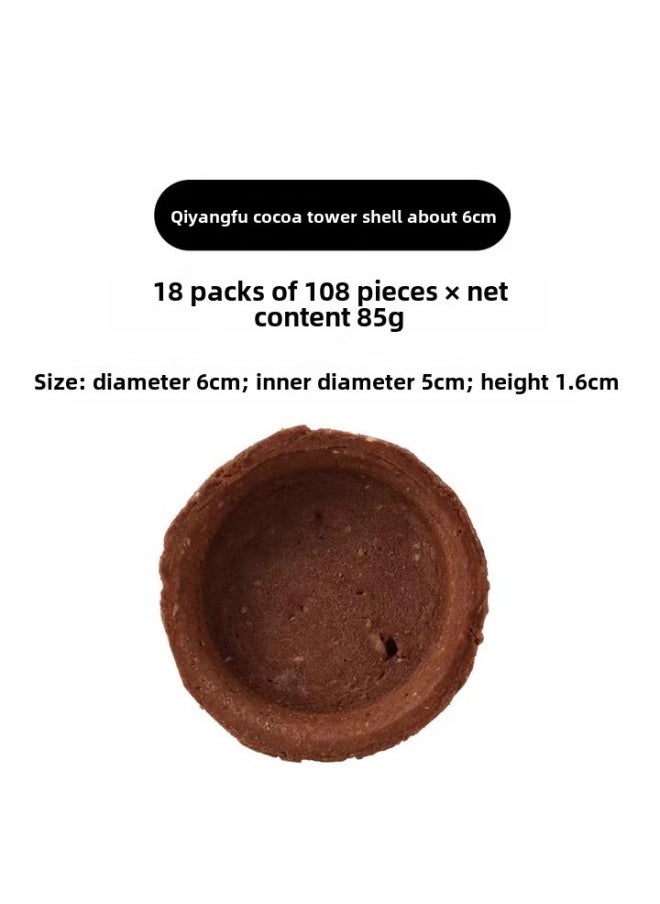 Generic Tower Shell Tart Bottom French Tart Shell Fruit Tower Dessert Table Cookies Flow Heart Cheese Egg Tart Skin Home Baking Semi-finished Products-Specifications:Cocoa Tower Shells, About 6cm*108 Pieces, 18 Trays-Size:160g  - Image 1