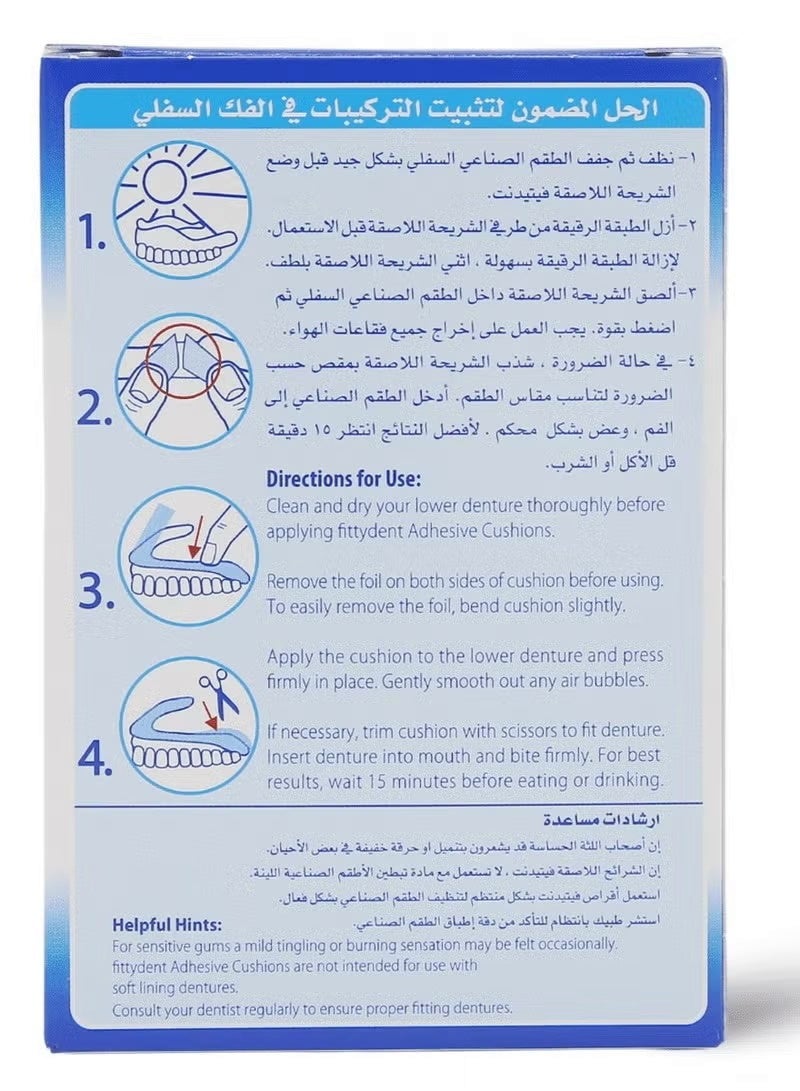 فيتي دنت شرائح تثبيت تقويم الأسنان  15 قطعة - Image 2
