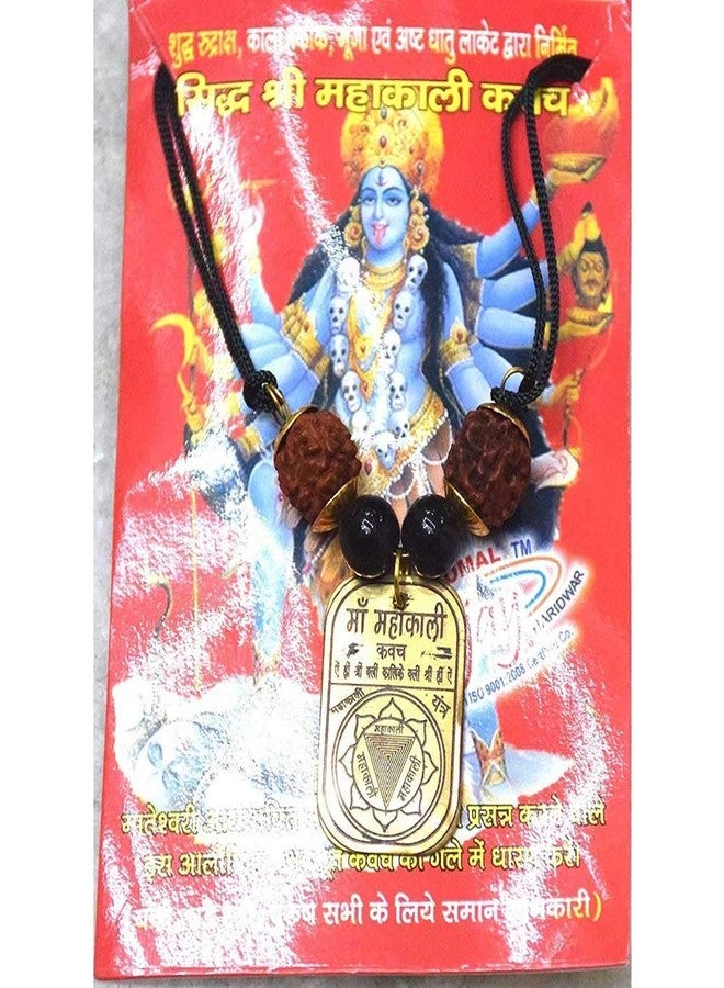 DEVAMA THE DIVINE Meerut Bazaar Energised Multicolour Brass Shri Maa Mahakali Kavach/kawach Yantra Locket for Enemy and Evil Eye Spiritual Protection Pendant for Men and Women - Image 4