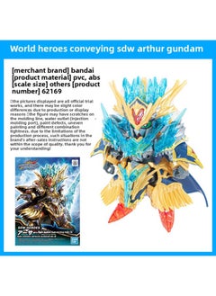 Bandai Assembled Model SDW BB World Hero Biography Edward Monkey King Sasuke Oda Nobunaga-Color:Arthur Gundam