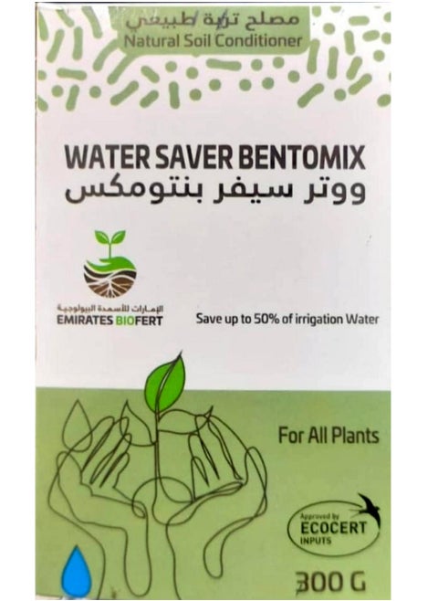 Natural Soil Conditioner Water Saver Bentomix 300G
