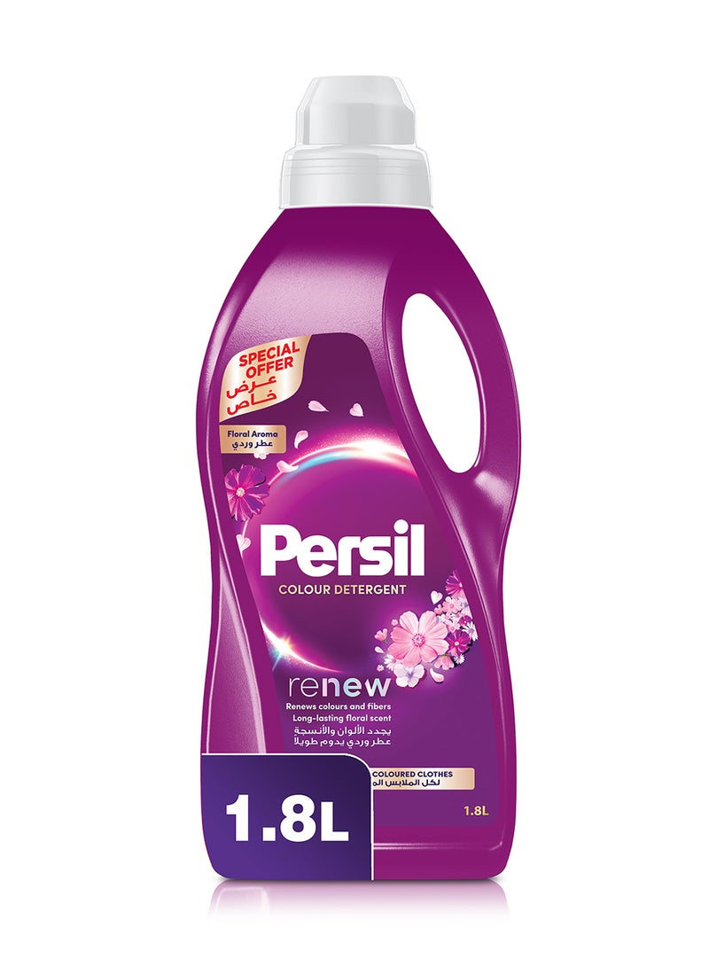 Persil Floral Aroma Detergent 1.8L - Image 1