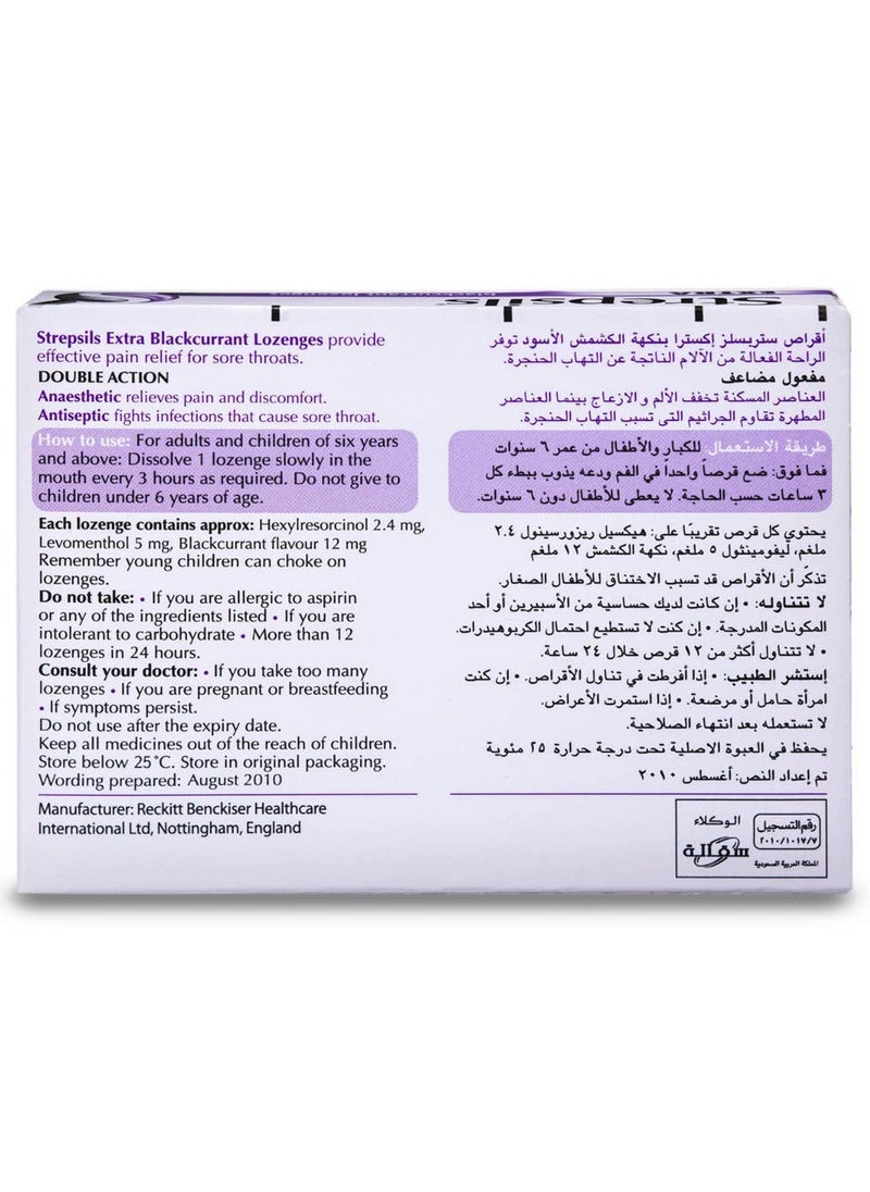 Strepsils Strepsils Extra Blackcurrant Lozenges 36 Pcs  - Image 3