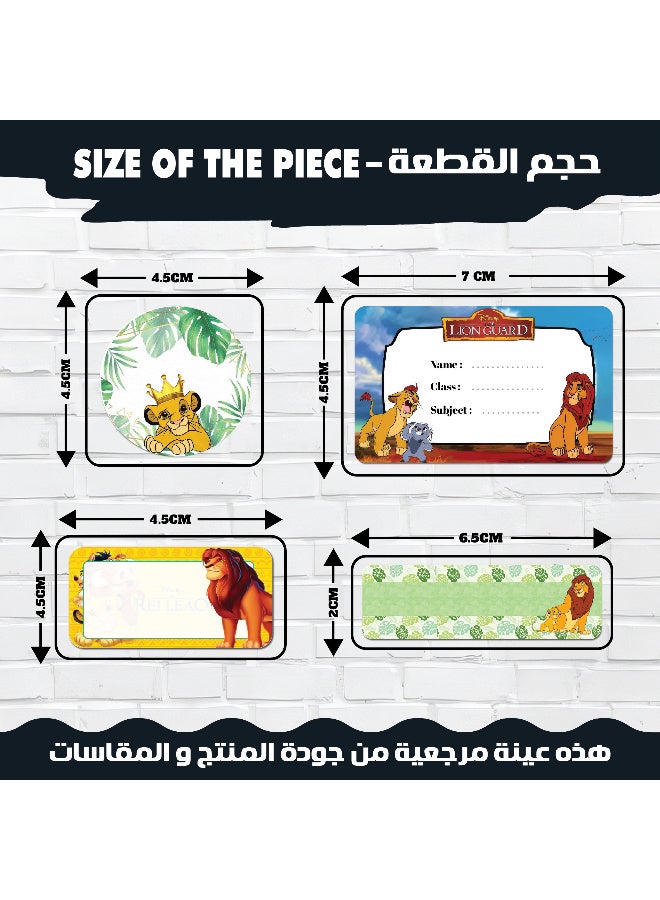 ستيكر لمستلزمات الاطفال المدرسية مكون من 49 قطعة من الملصقات الكرتونية المفضله لديهم, مضاد للماء, لكتابة اسم الطفل علي الأدوات المدرسية, مثالية لتغليف السبلايز الدفاتر، الأقلام، الزجاجات، العلب وغيرها الحل المثالي للحفاظ على أدوات طفلك من الضياع في المدرس, ملصق, قابل للغسل, لايترك اثر  - Image 3