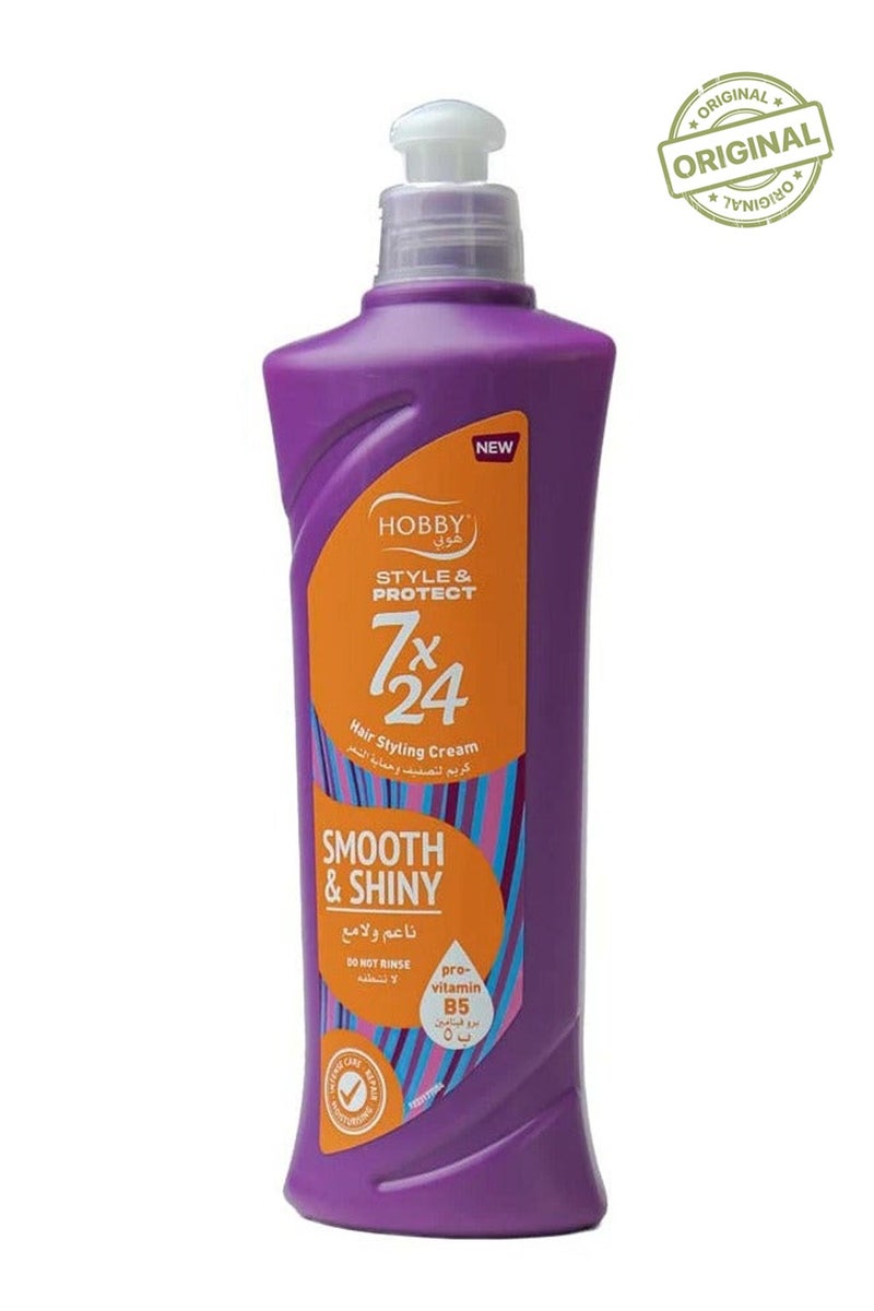 هوبي كريم تصفيف وحماية الشعر ناعم ولامع - 250 مل - Image 1