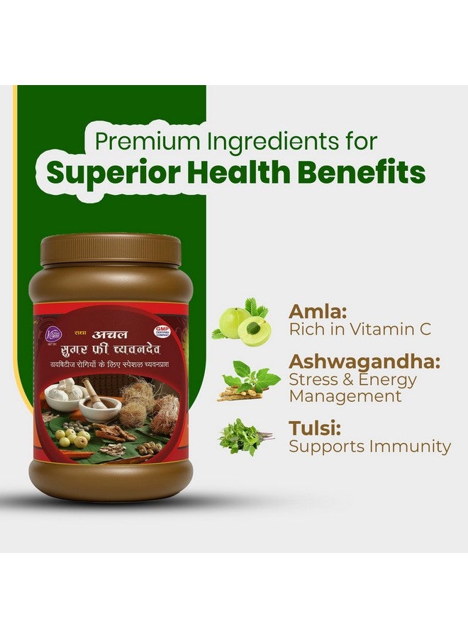 ACHAL أكال سكر خالي من السكر شيافاندي 1 كجم - مكمل Ayurvedic لمرض السكري، الطاقة، المناعة - يعزز القدرة على التحمل، مصنوع من شيلاجيت - Image 4