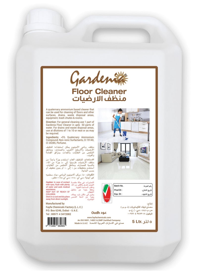 جاردينيا منظف ​​الارضيات السائل بالعود 5 لتر  - Image 1