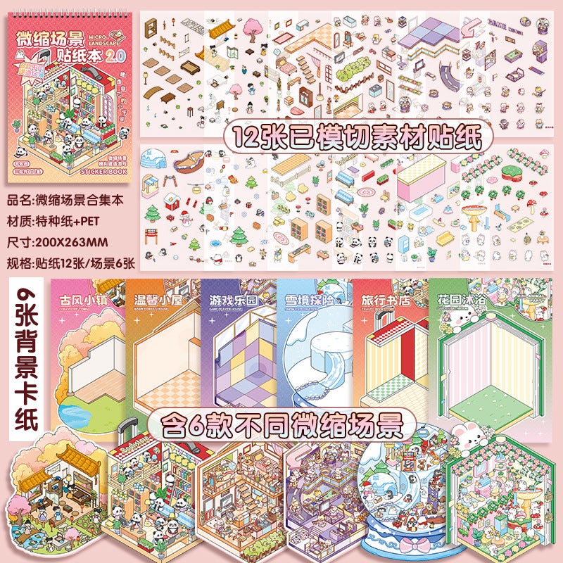 Upgraded Miniature Scene Collection This Landscaping Sticker Suit Three-Dimensional Hut Girl Toy Diy Hand Account Sticker - Image 1
