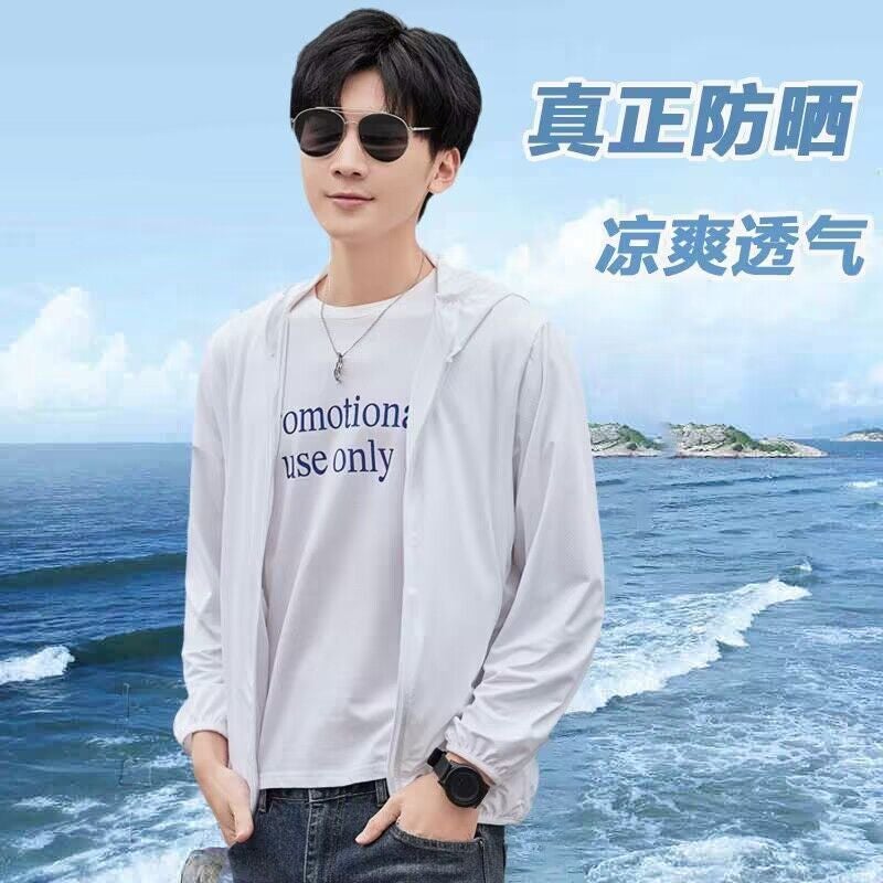 Sun-protective Clothing Men's Summer Thin Breathable Hooded Sun-protective Clothing New Korean Style Casual Outdoor Quick-drying Jacket Coat - Image 2