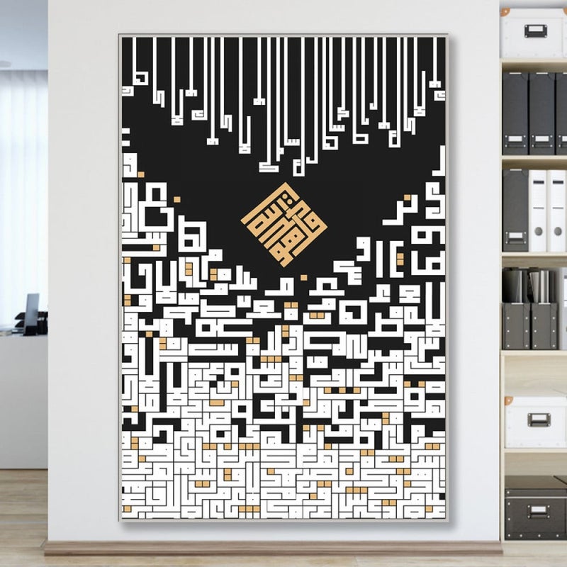 ماركتنا لوحة قماشية بتصميم خط كوفي مع برواز مجوف مقاس (50×70) قطعة واحدة - Image 1