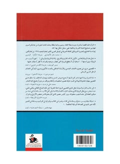 FREEDOM FLAT  - Image 2
