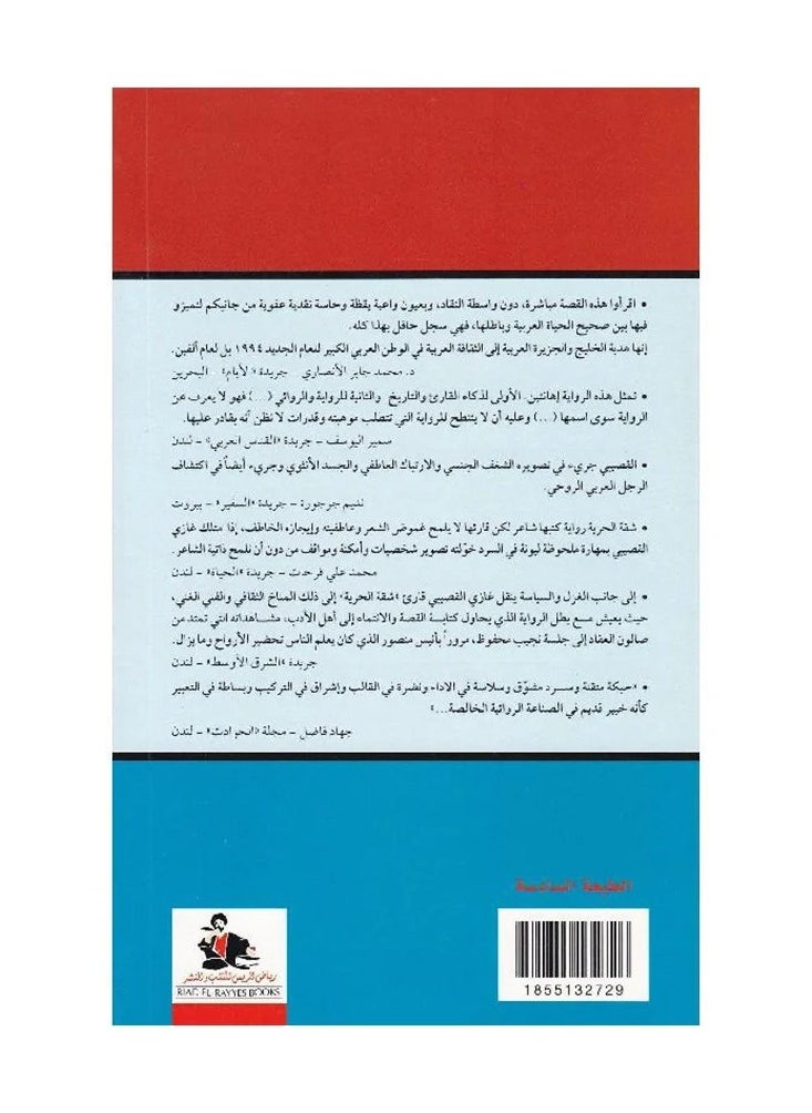 FREEDOM FLAT  - Image 2