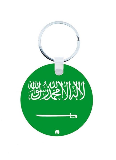 Saudi Flag Wooden Keychain