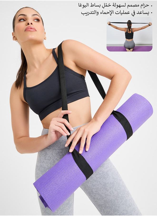 Styli Broad Yoga Mat Strap  - Image 2