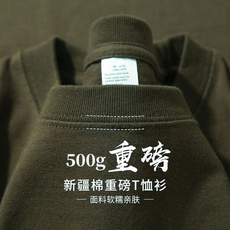 Grey Green 500G Heavy Pure Cotton Solid Color Short Sleeve T-Shirt Men'S And Women'S Same T-Shirt Inner Jacket Men'S Half Sleeve T-Shirt - Image 2