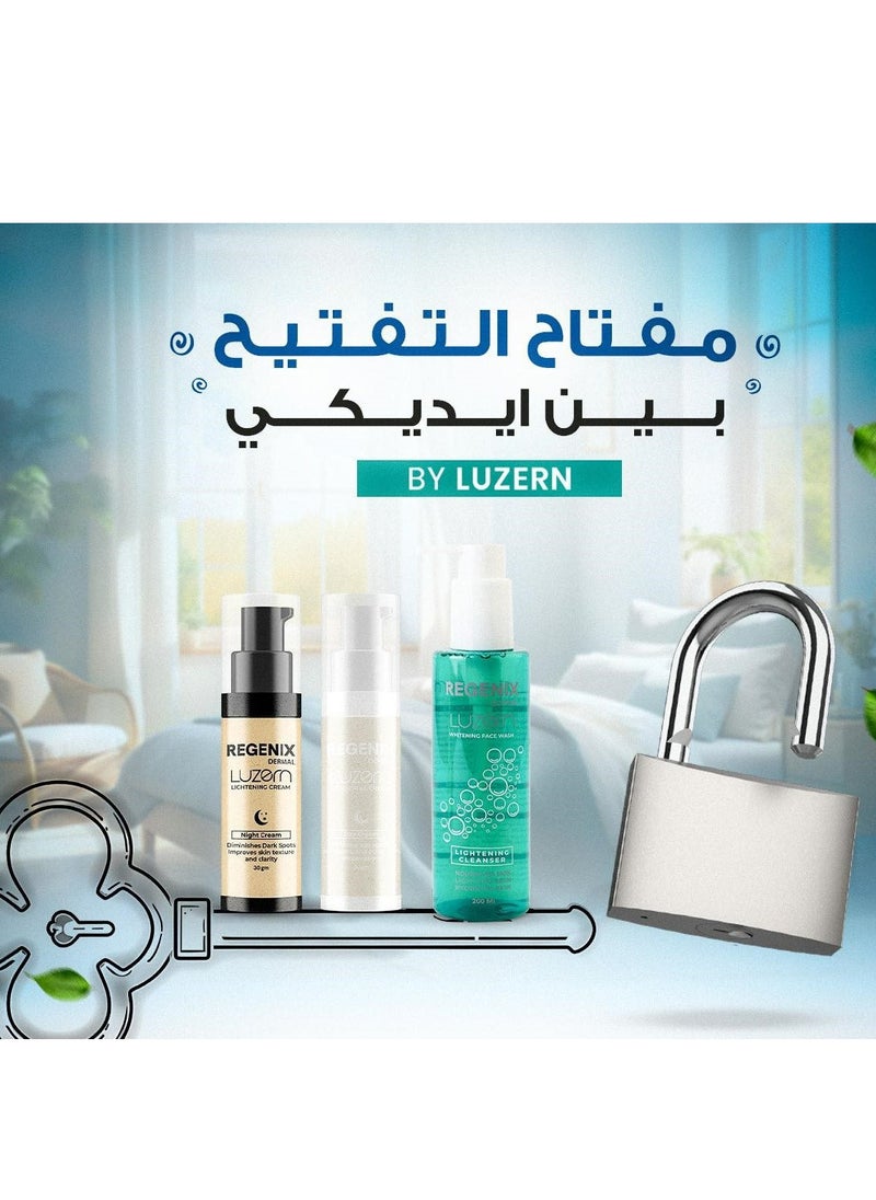 مجموعة تفتيح البشرة من ريجينكس
