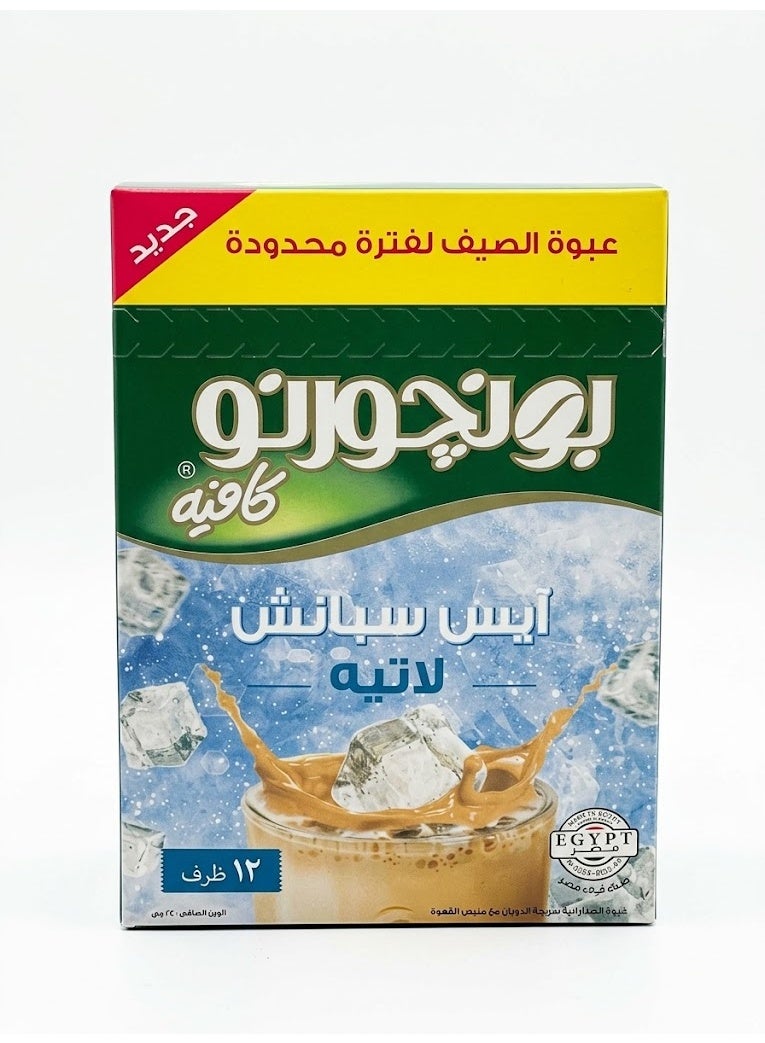 Iced Spainsh Latte - 20 Gram