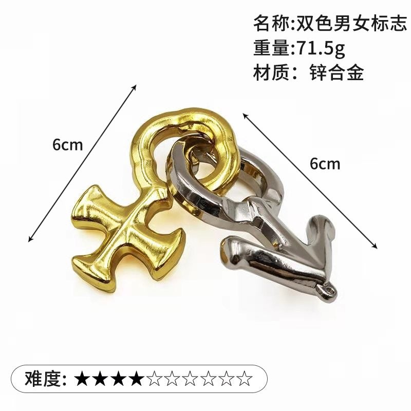 Magic Puzzle Gold Needle Horseshoe Square Lock Unlock Luban Lock Burn Brain Kong Ming Lock Triangle Chain High Iq Take Things - Image 1