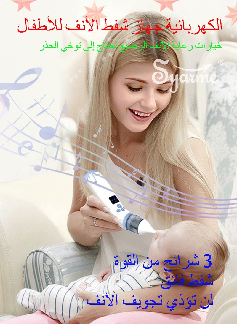 Syarme Nasal Aspirator for Baby, Electric Baby Nose Sucker, LED Screen and 3-Stage Adjustment, Rechargeable Baby Suction Cups, 2 Suction Heads and Music - Blue - Image 2