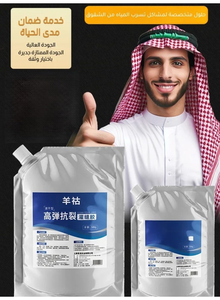 طلاء مقاوم للماء ومتين لإصلاح تسربات الأسطح وسد الشقوق العميقة - Image 2