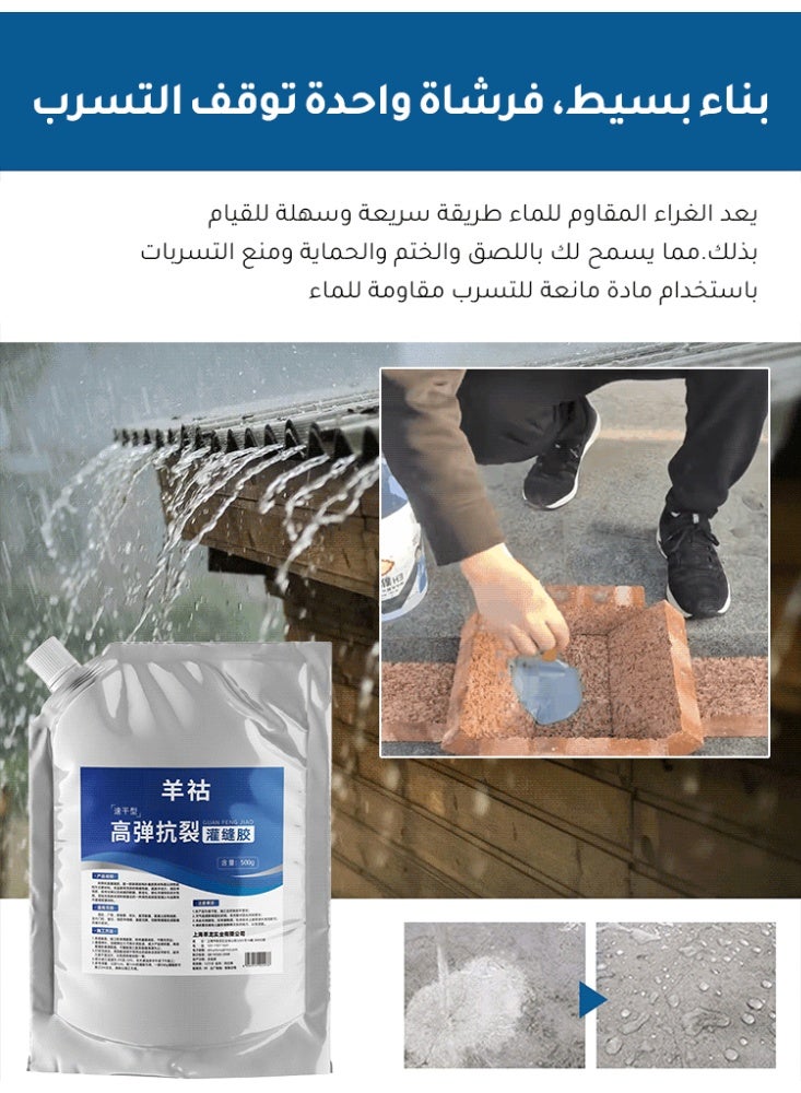 طلاء مقاوم للماء ومتين لإصلاح تسربات الأسطح وسد الشقوق العميقة - Image 5