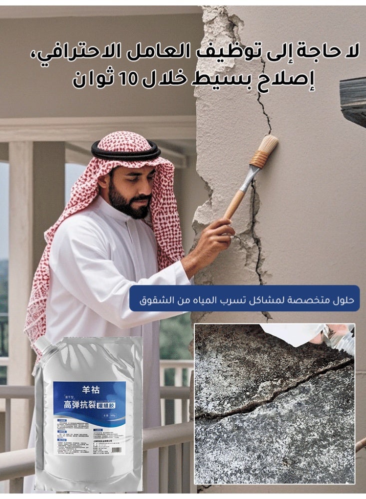 طلاء مقاوم للماء ومتين لإصلاح تسربات الأسطح وسد الشقوق العميقة - Image 3