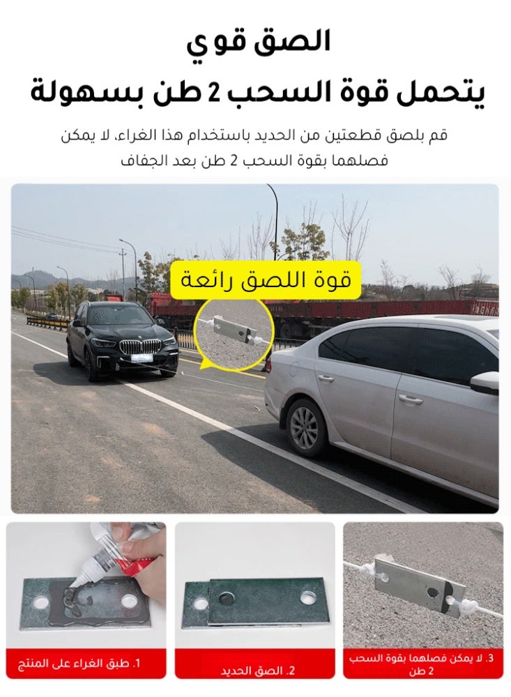 طلاء مقاوم للماء ومتين لإصلاح تسربات الأسطح وسد الشقوق العميقة - Image 4
