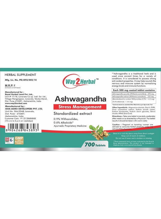Way2Herbal Ashwagandha Tablets (700 Count Pack of 1) - Image 2