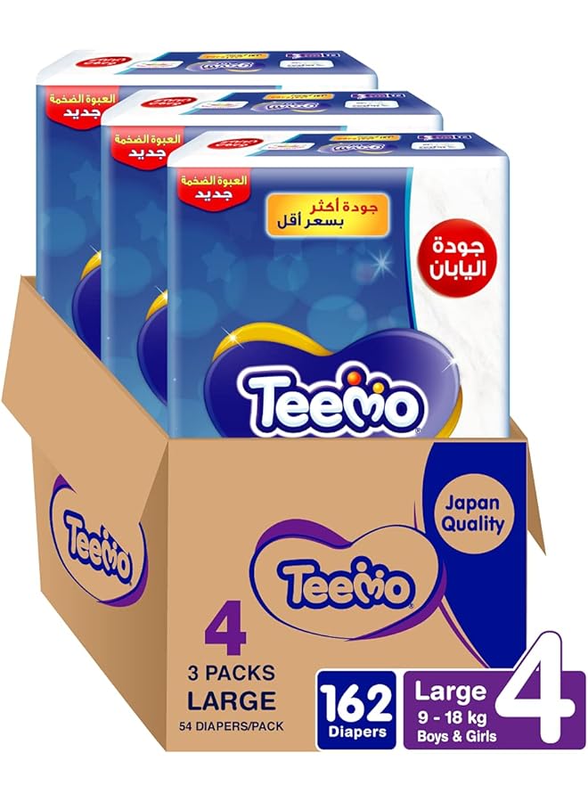 Teemo Compressed Diamond Pad Size 4 Large 9 18 Kg Mega Box 162 Diapers - Image 1