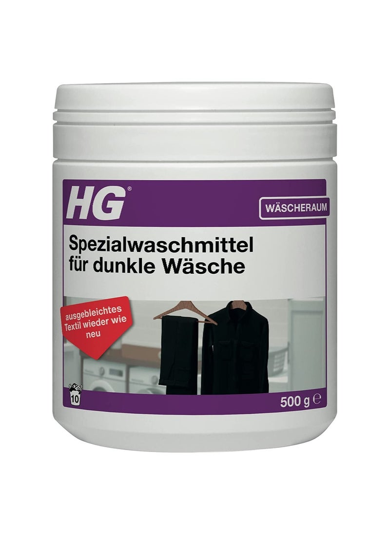 أتش جي - HG منظف ​​الملابس السوداء - 500 جرام - Image 1