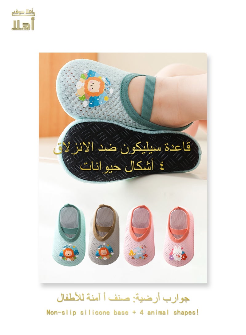 Kids Non-Slip Floor Socks with Silicone Sole – Lightweight & Breathable, 4 Animal Designs-Lion Forest - Image 1