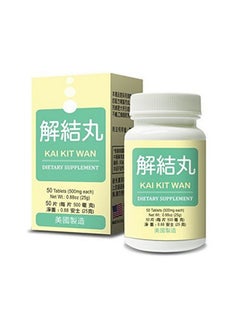 Lao Wei Prostate Formula Kai Kit Wan Herbal Supplement Support The Prostate Health 50 Tablets 500Mg/Each Made In Usa  - Image 2