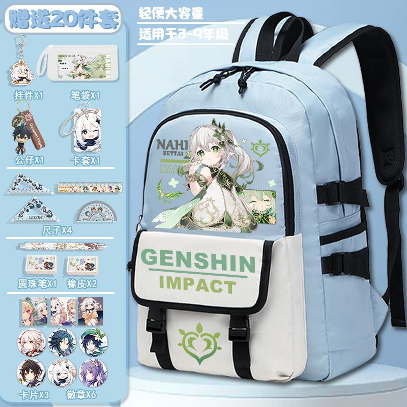 Original God Schoolbag Joint High-value Large-capacity Backpack for Primary School Students High-value Shoulder Bag for Junior High School Students Blue 65 complimentary 20-piece set 