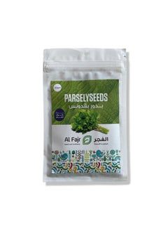 GROW Parsley seeds al-fajr  - Image 1