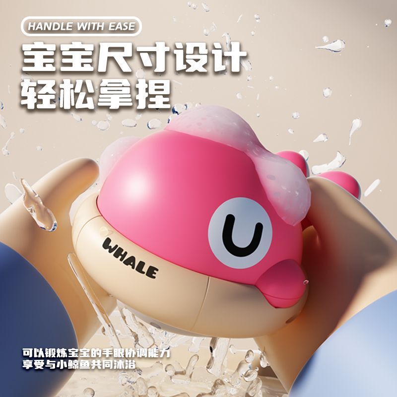 Whale Induction Water Spray Bath Toy - Image 4