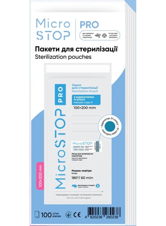 MicroSTOP STERILIZATION POUCHES - MICROSTOP PRO | with a class IV indicator in the set. 100×200 mm, 100 pcs - Image 5
