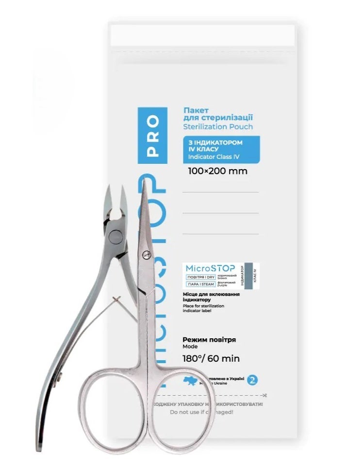 MicroSTOP STERILIZATION POUCHES - MICROSTOP PRO | with a class IV indicator in the set. 100×200 mm, 100 pcs - Image 1