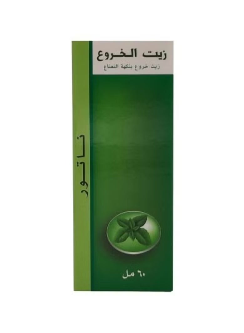 ناتشر زيت الخروع بنكهة النعناع