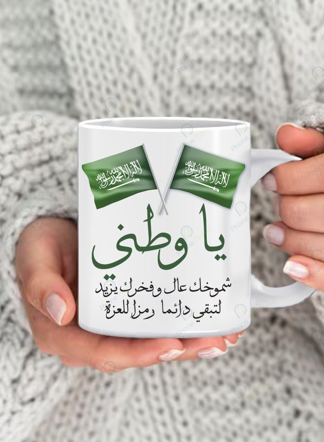 Phone Planet A cup with the phrase Ya Watani printed for tea and coffee in a wonderful print with a comfortable multicolored handle